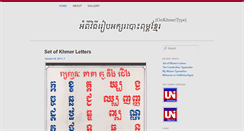 Desktop Screenshot of onkhmertype.com